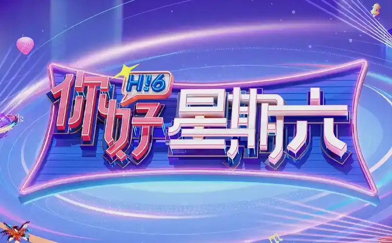 咒术回战：最终决战