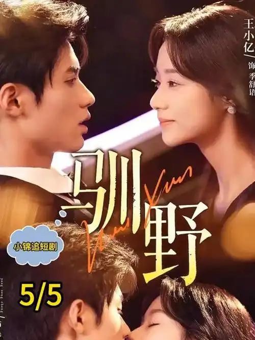 火影忍者 封面